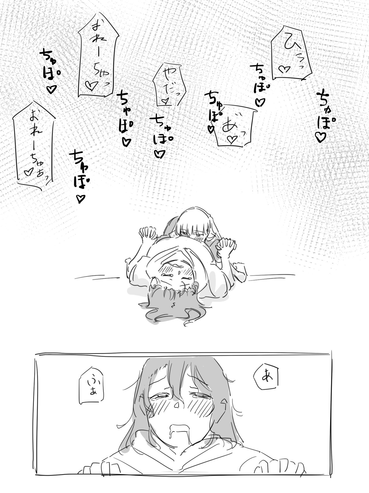 Abuse. page 10 full