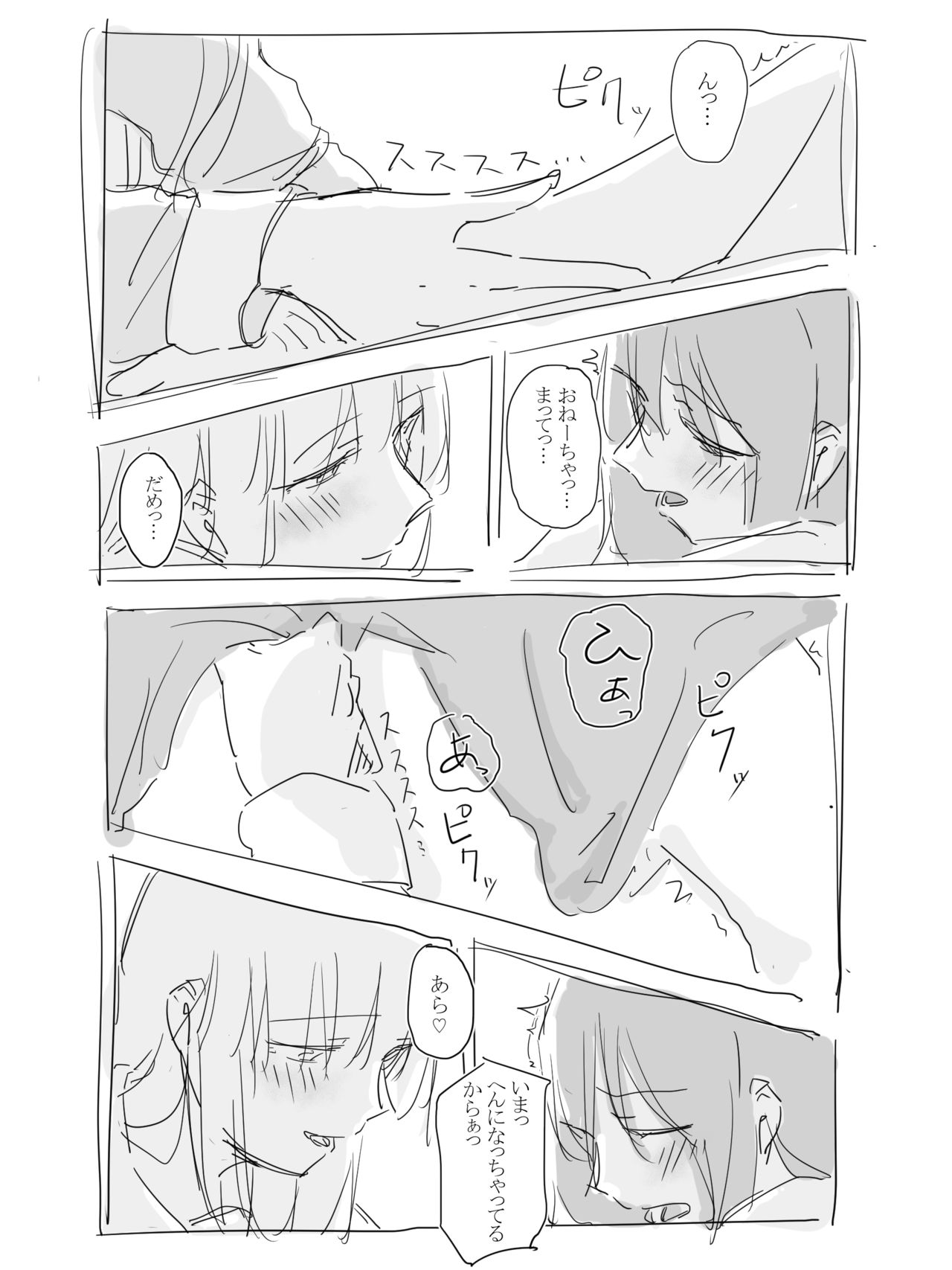 Abuse. page 3 full