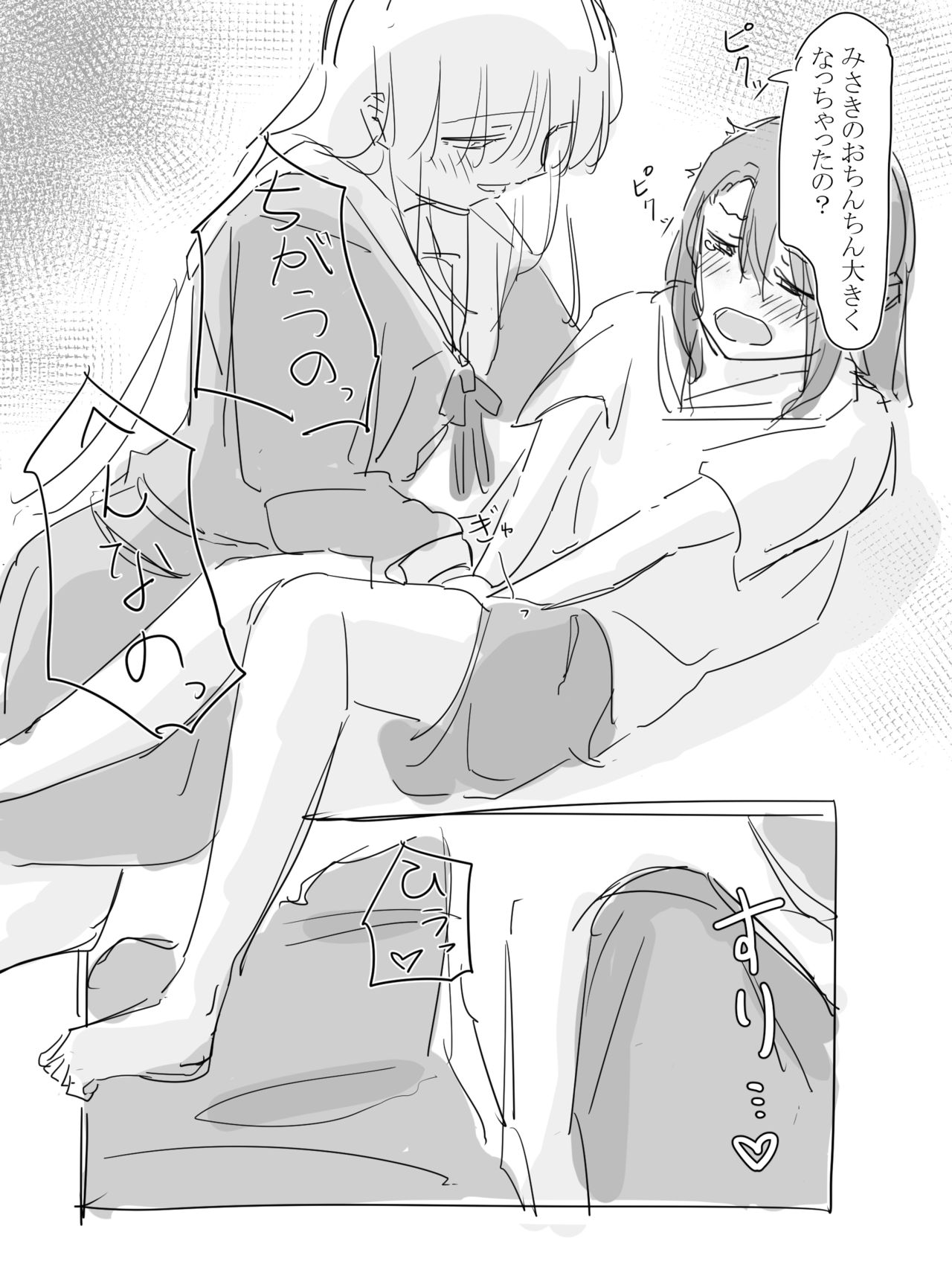 Abuse. page 4 full
