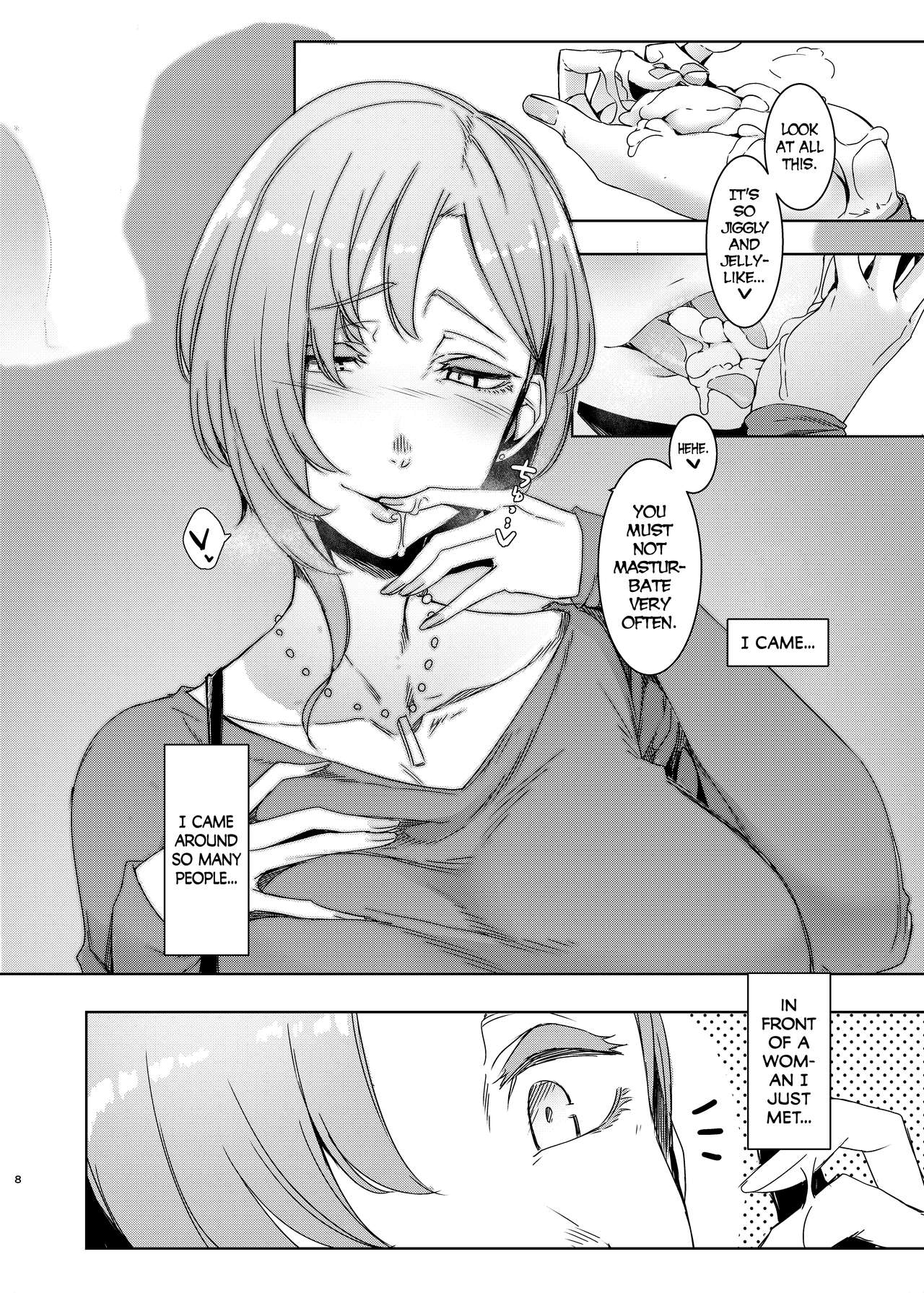 Mami no Meguri | Cycle of Deception  =The Lost Light= page 9 full