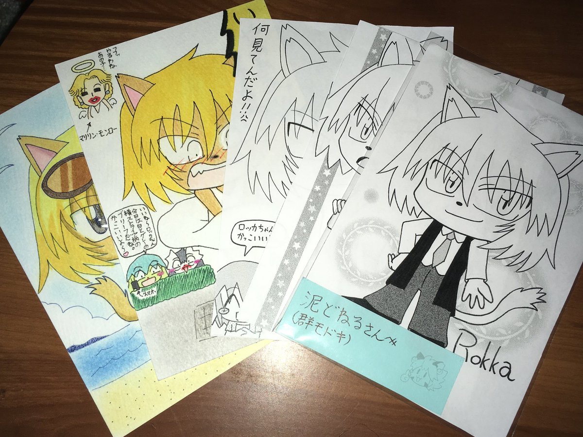Artist - Doneru page 8 full