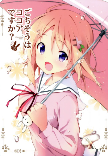 Gochisou wa Kokoa desu ka? cover