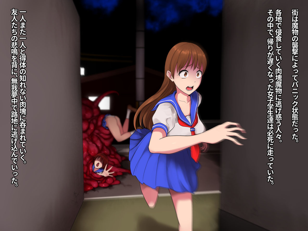 Mahou Shoujo Ichigo - Marunomi Seishoku page 2 full