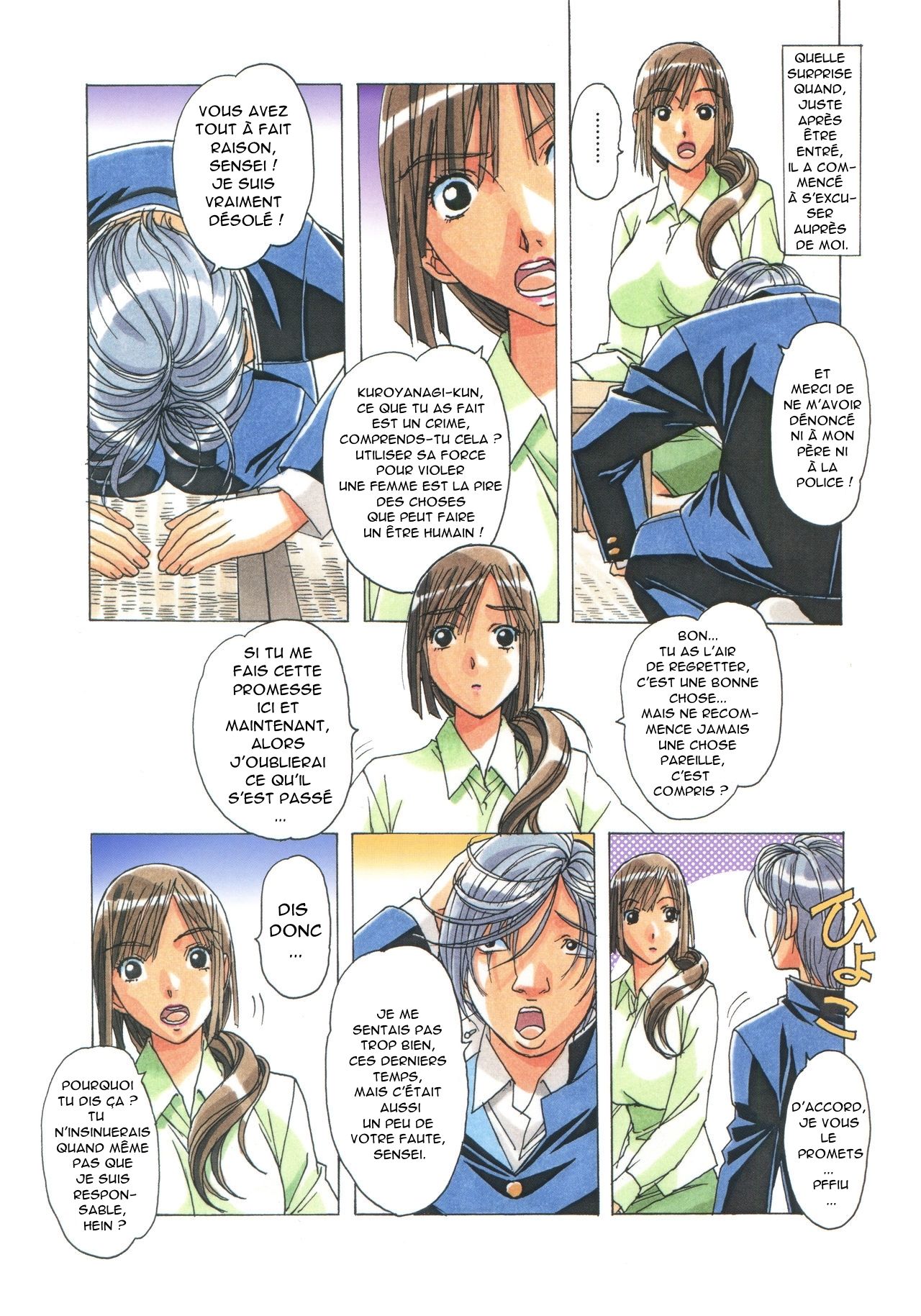 EROSION 02 page 9 full