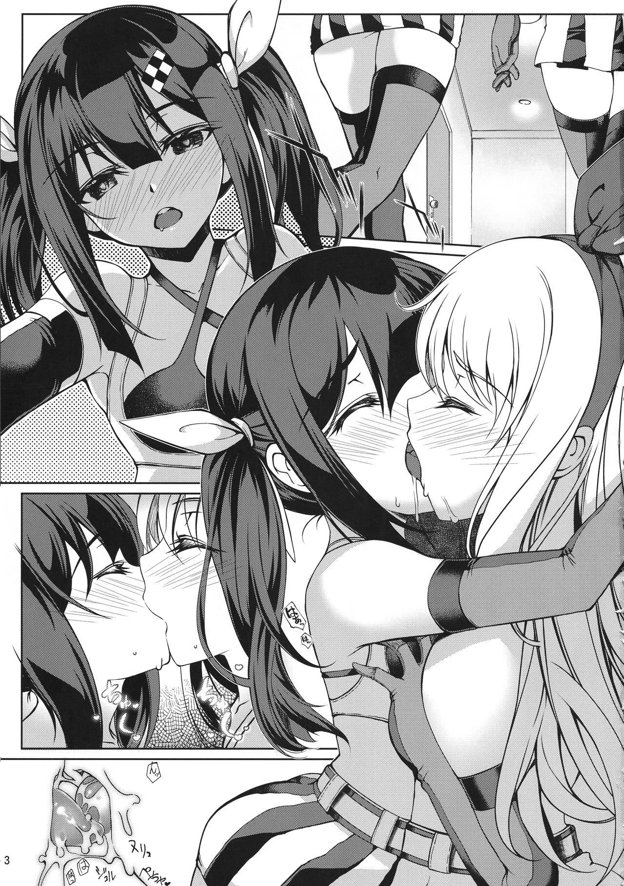 SHG:06 page 2 full