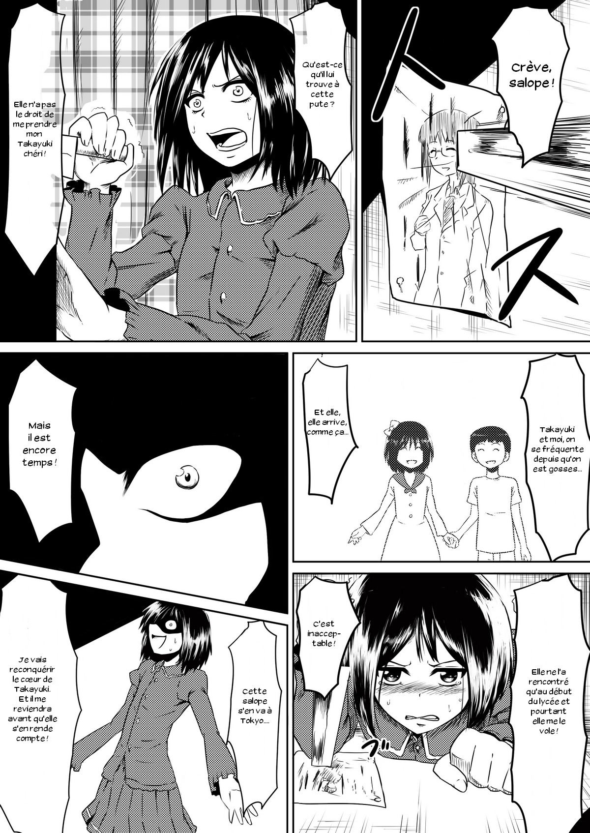 Ore no Kanojo ga Fuuzokujou ni Natta Riyuu page 6 full
