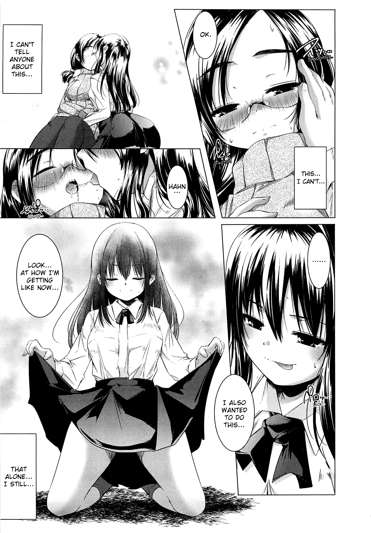 Koibito -girlfriends- page 5 full