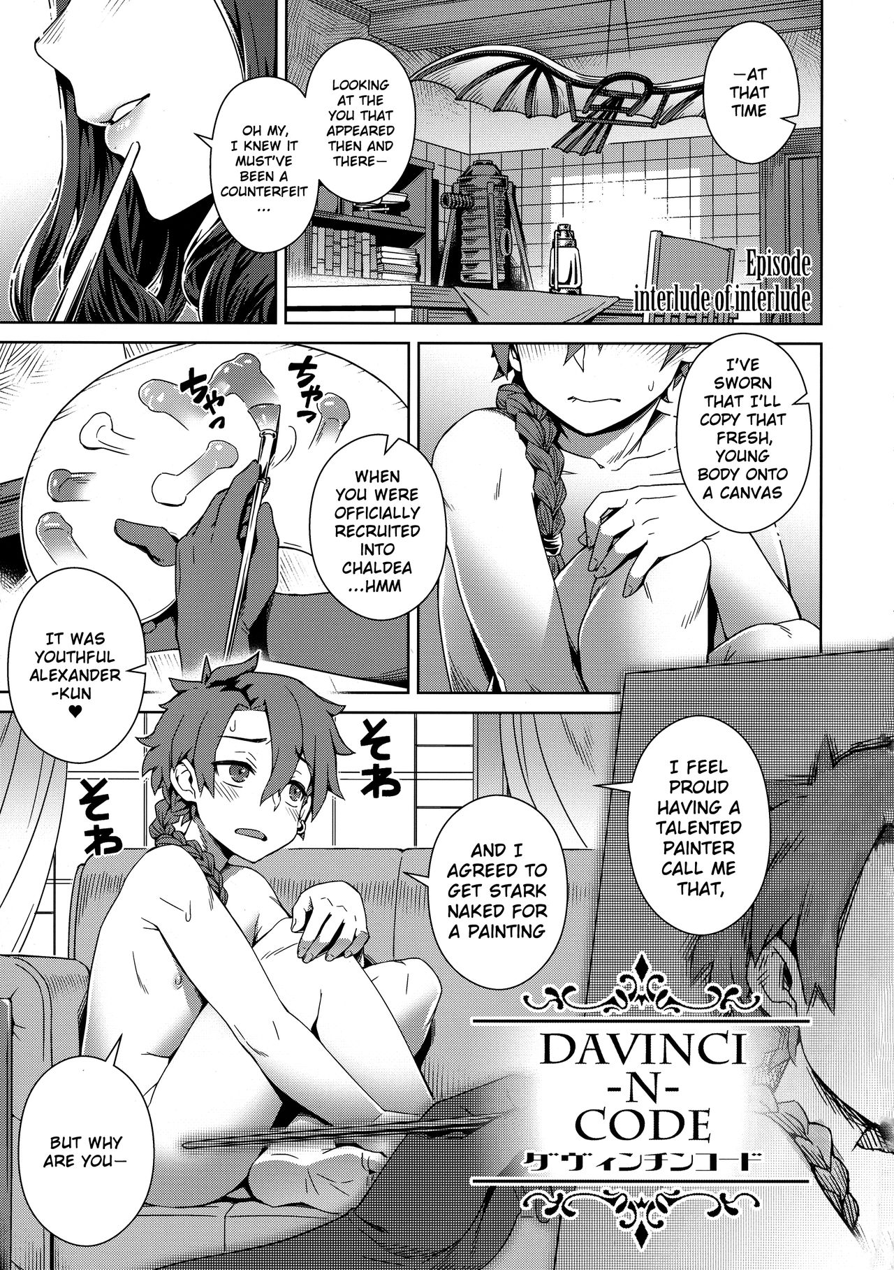 DAVINCI-N-CODE page 2 full