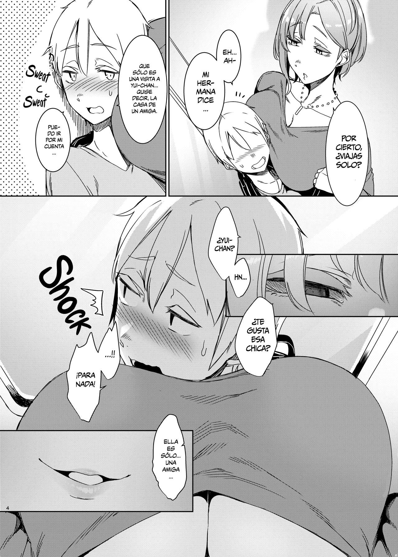 Mami no Meguri | Cycle of Deception page 5 full