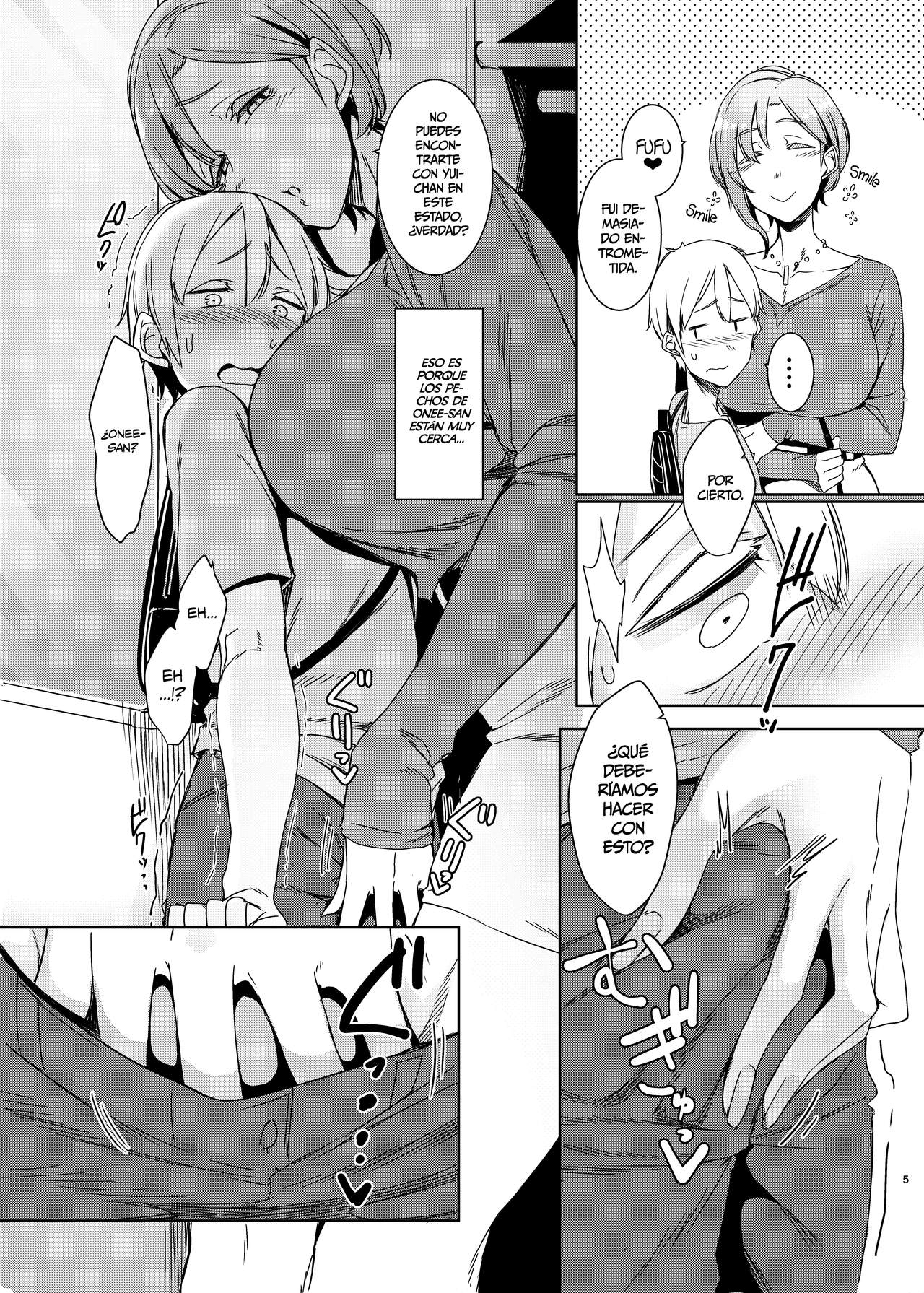 Mami no Meguri | Cycle of Deception page 6 full