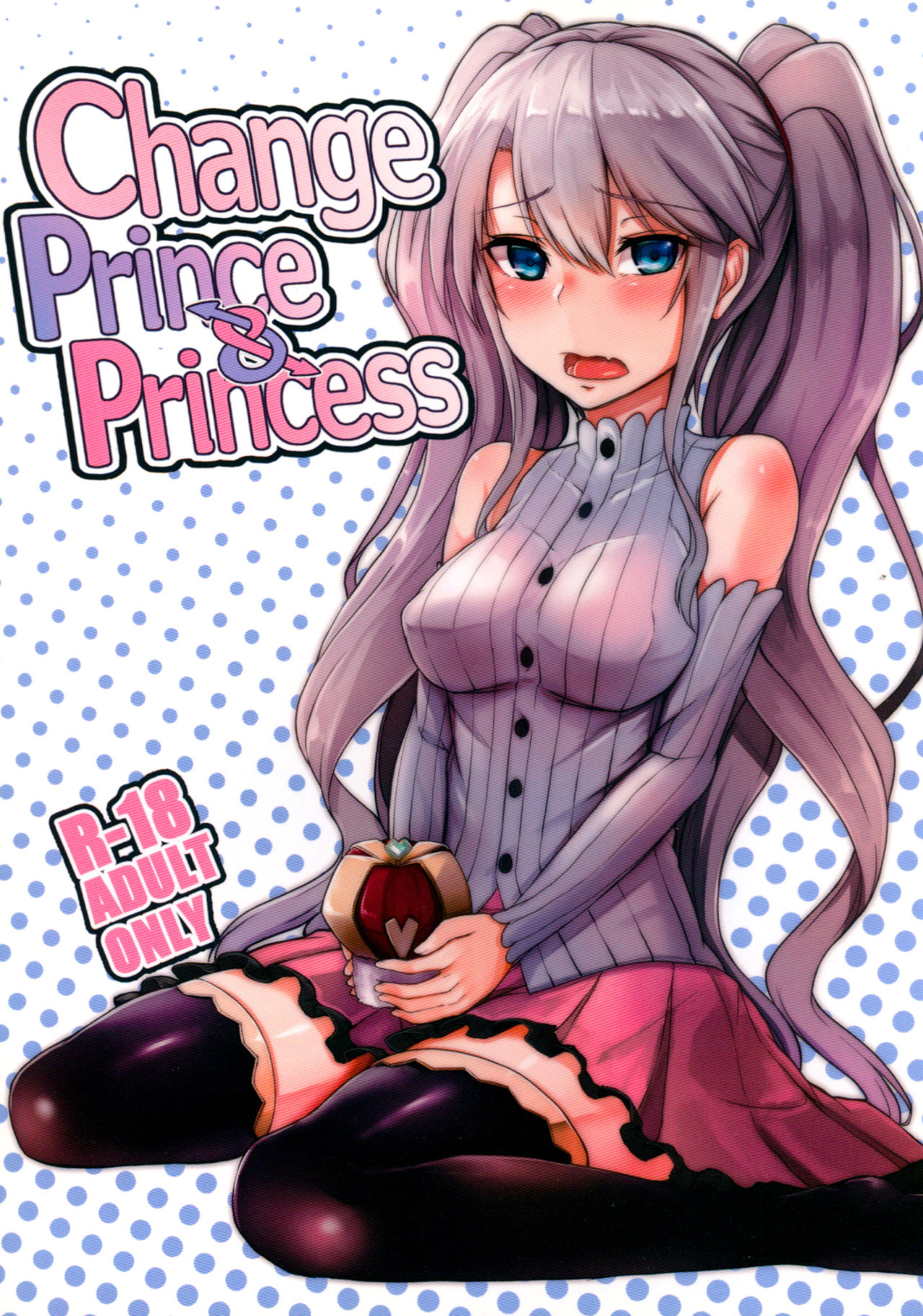 Change Prince &amp; Princess page 1 full