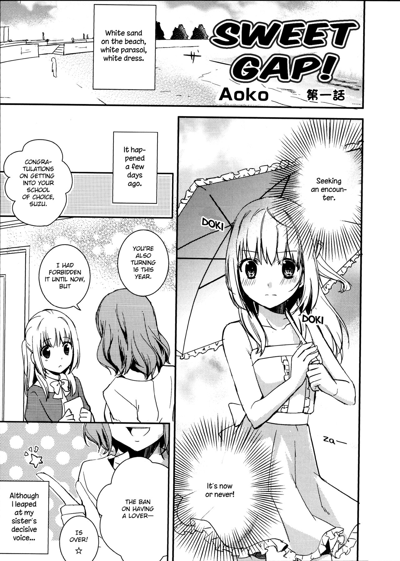 Sweet Gap! ch.1 page 1 full