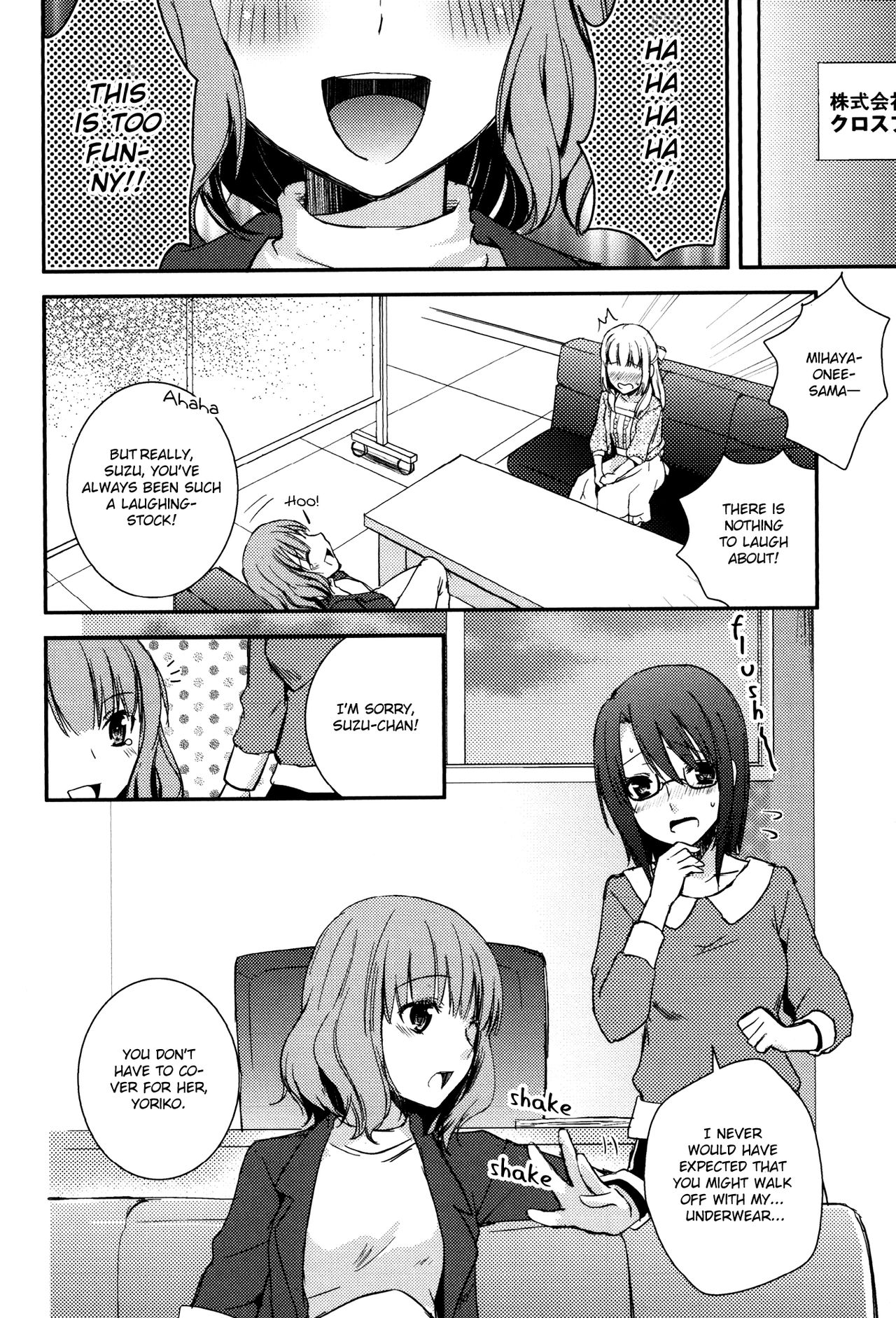 Sweet Gap! ch.1 page 6 full