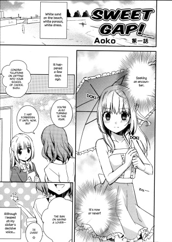 Sweet Gap! ch.1 cover