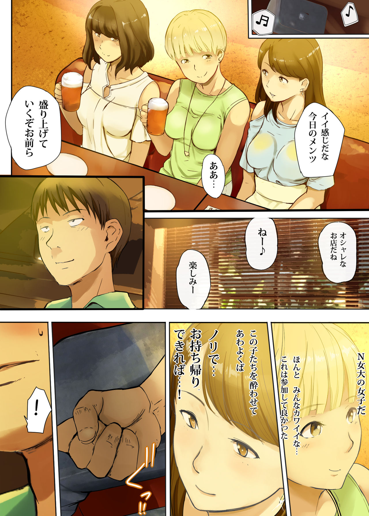 Hito o Dame ni Suru Choi Busu ~Kao 40-ten, Karada 120-ten no Kanojo~ page 5 full