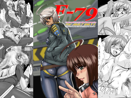 F-79 page 2 full
