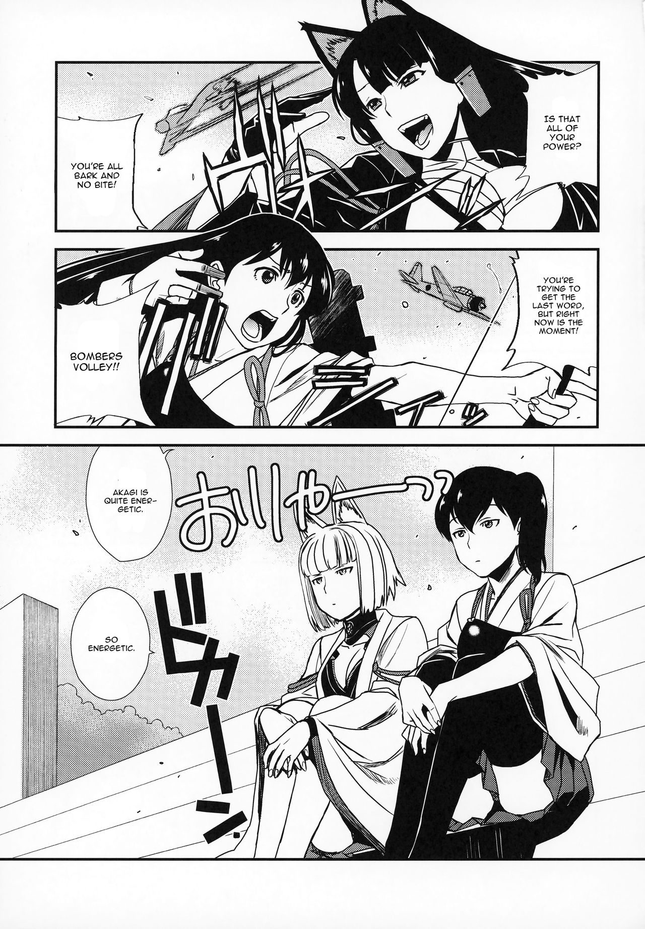 Azukan! page 4 full