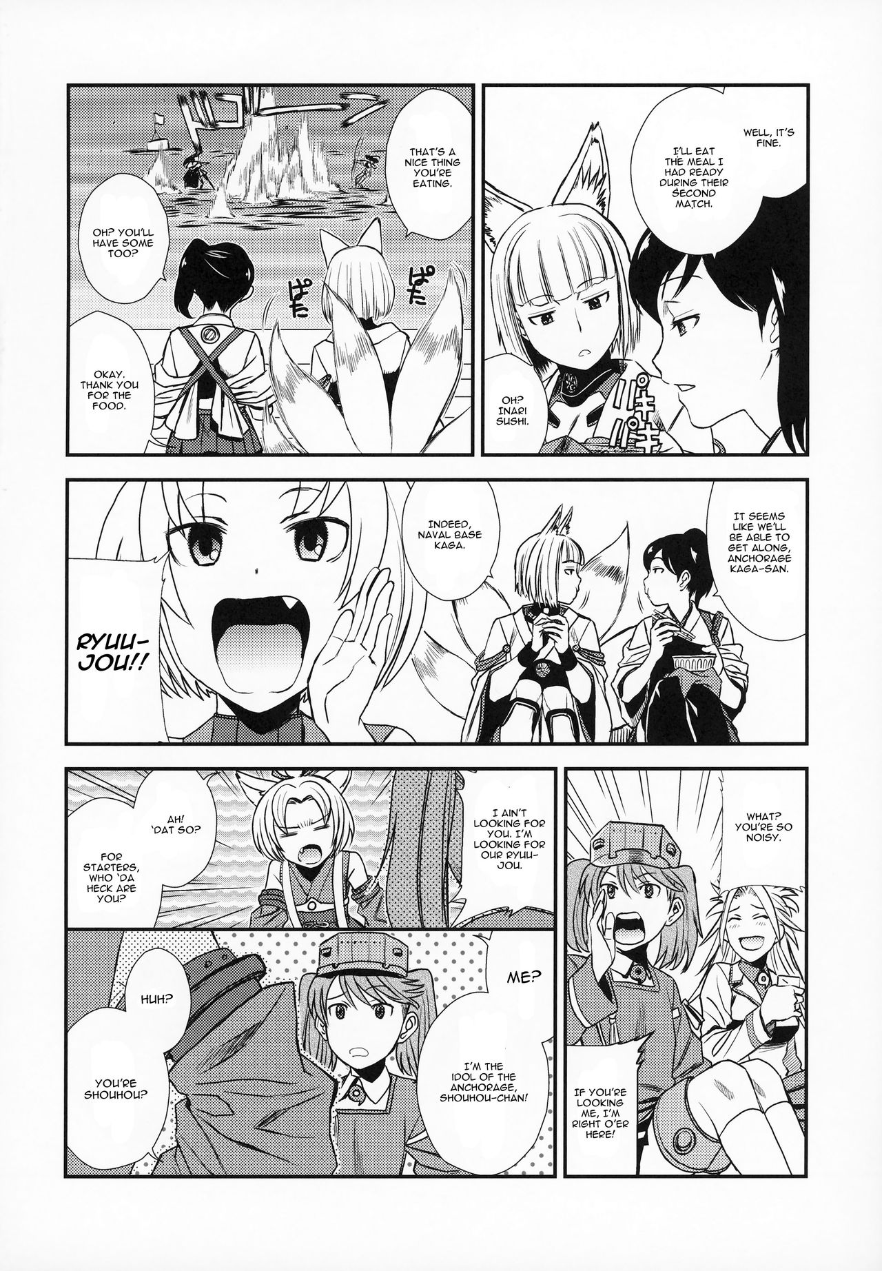 Azukan! page 5 full