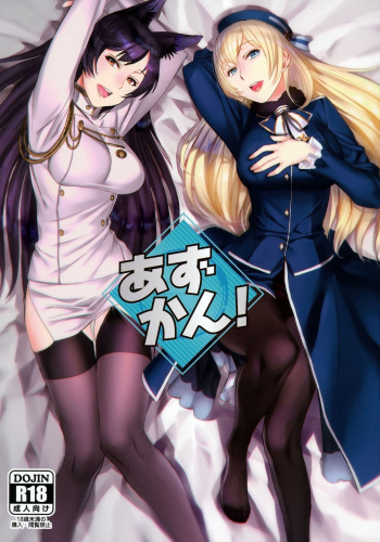 Azukan! cover