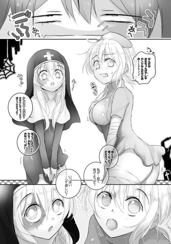 Nurse to Sister to NEET cover
