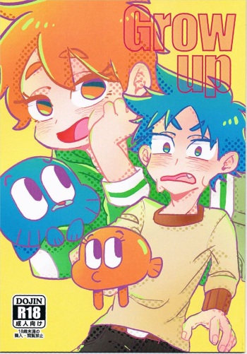 Grow Up cover
