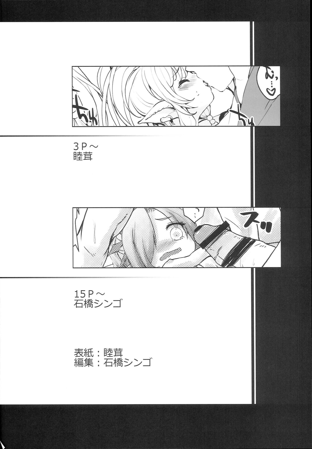 Punini page 4 full