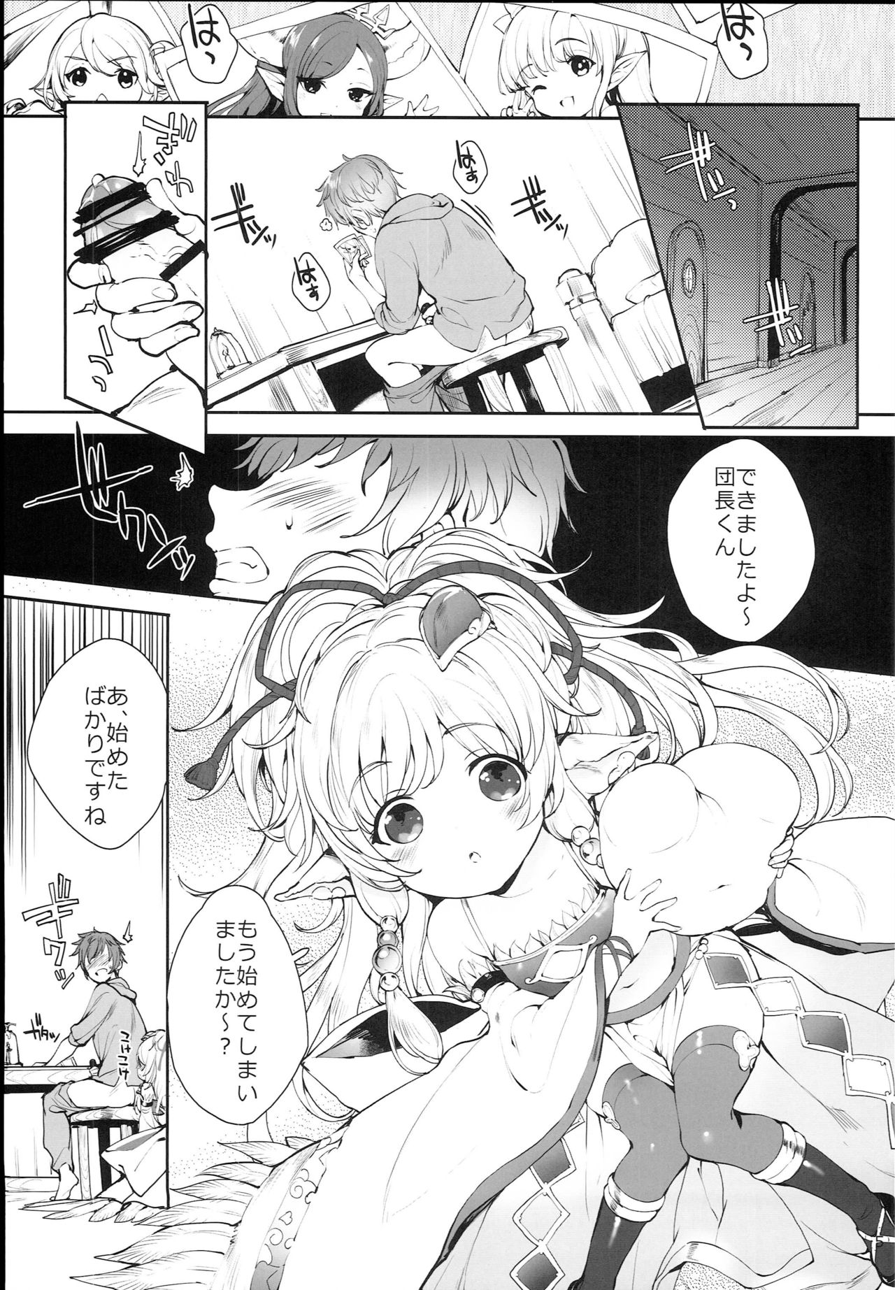 Punini page 5 full