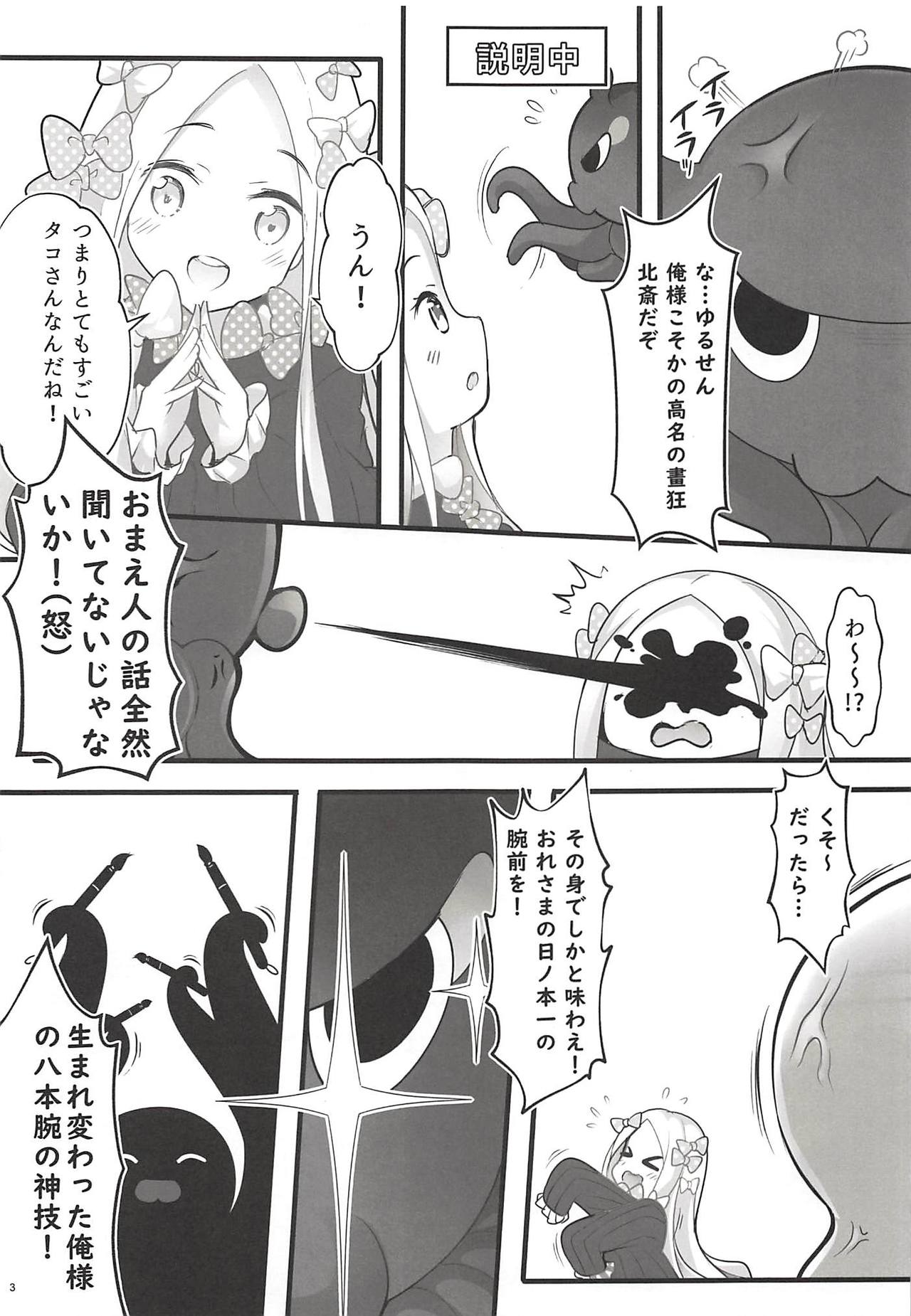 Oei Freeway page 4 full