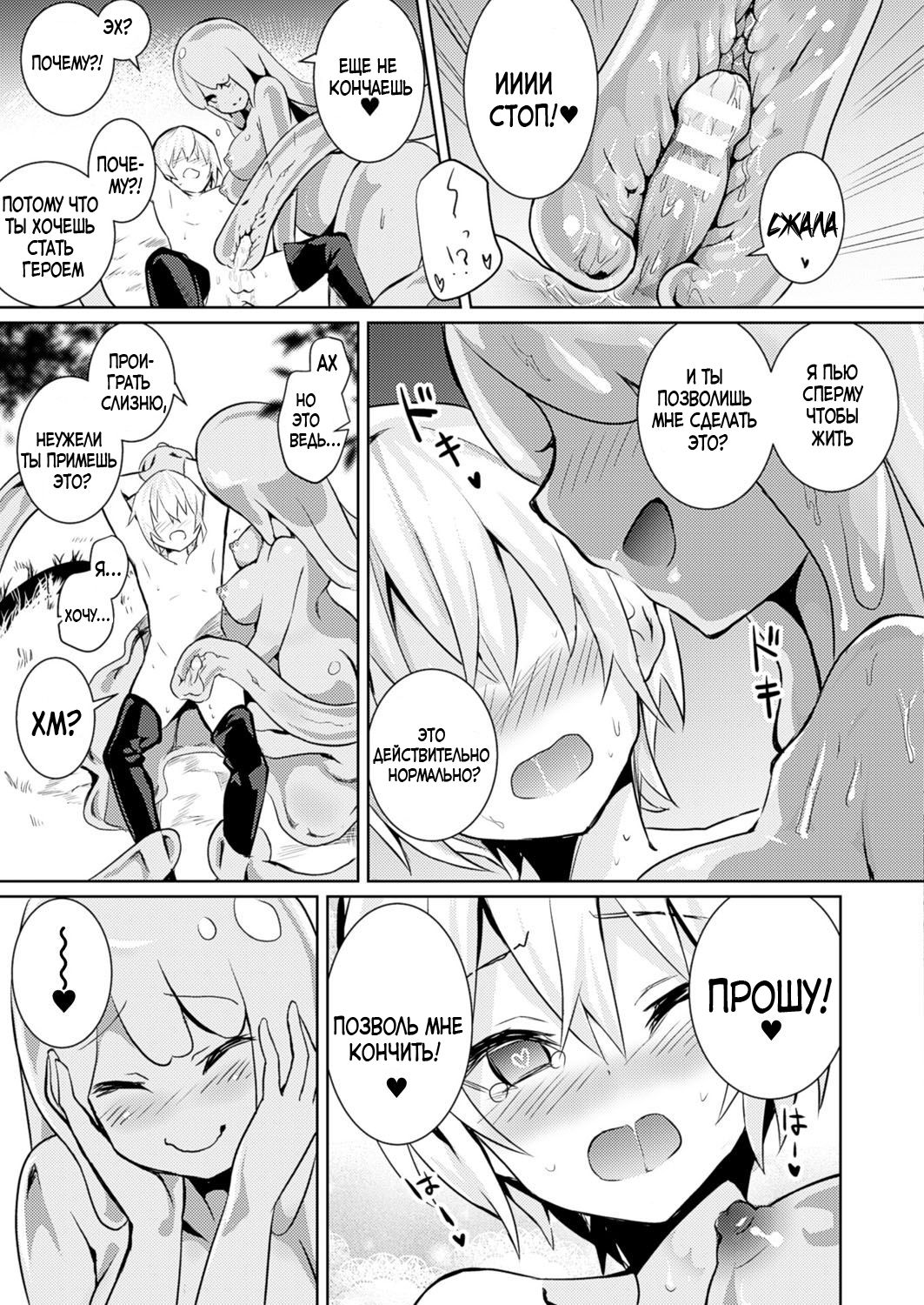 Level 1 page 5 full