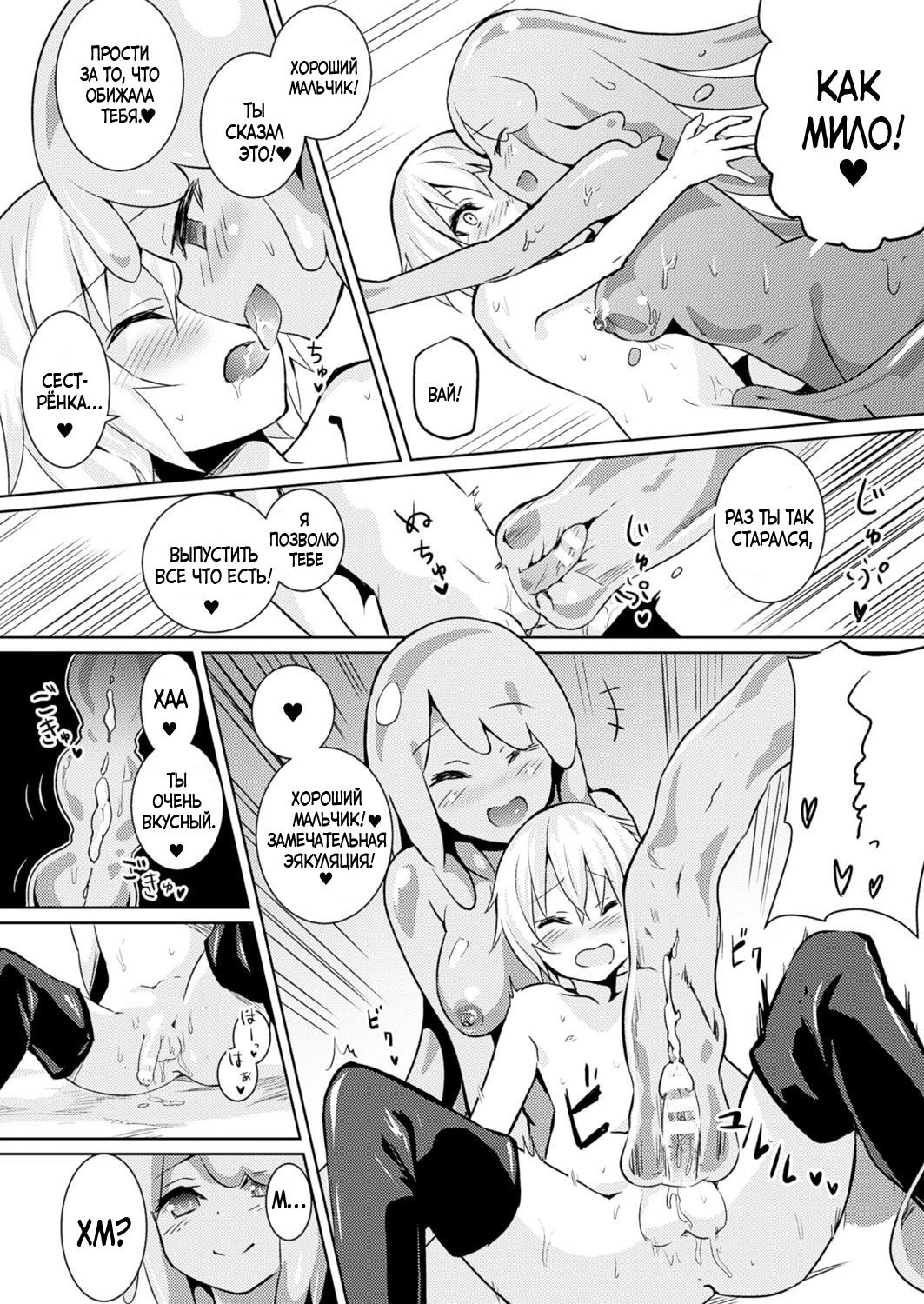 Level 1 page 6 full