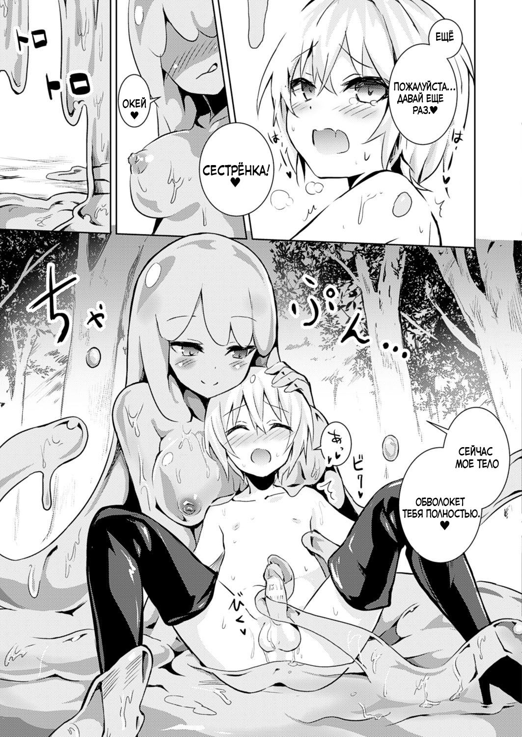 Level 1 page 7 full