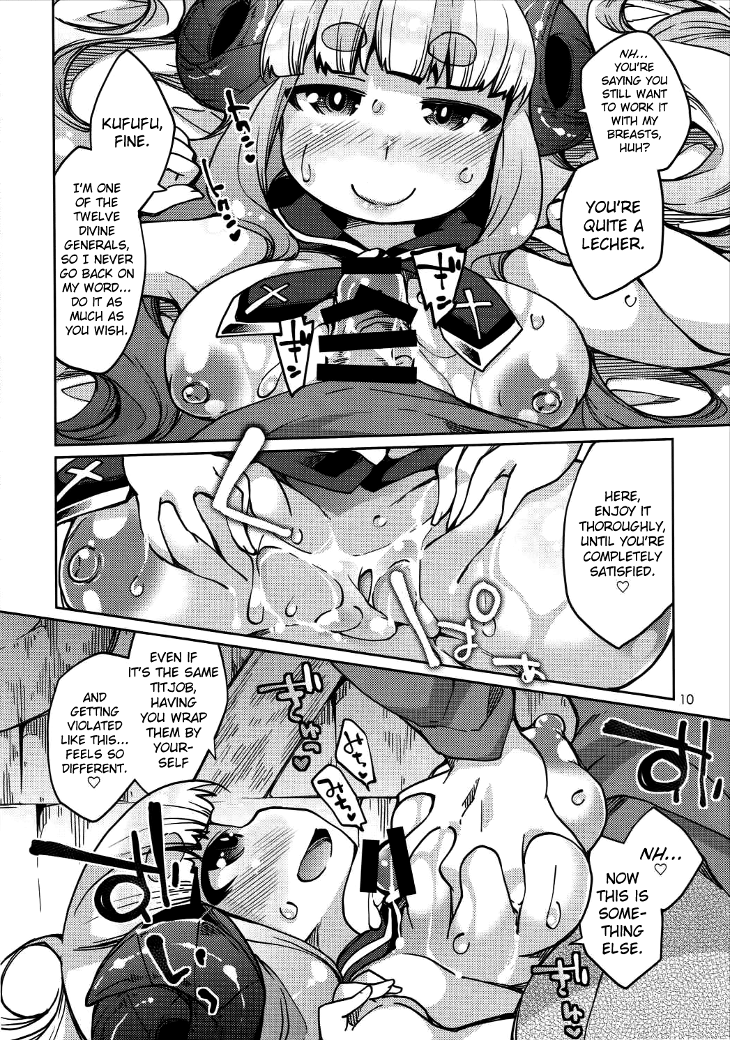 Sheep God and Naughty Captain page 9 full