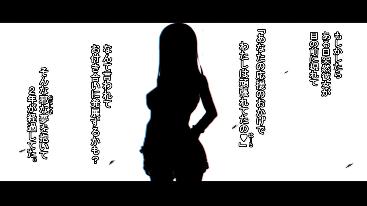 Rental Kanojo ~Honki Sex o Oboetara~ page 4 full