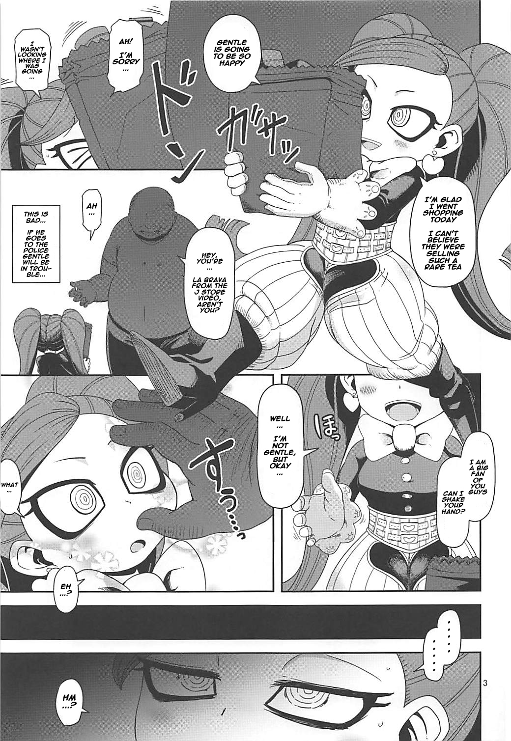 Otonari-san-chi no Osanazuma page 2 full