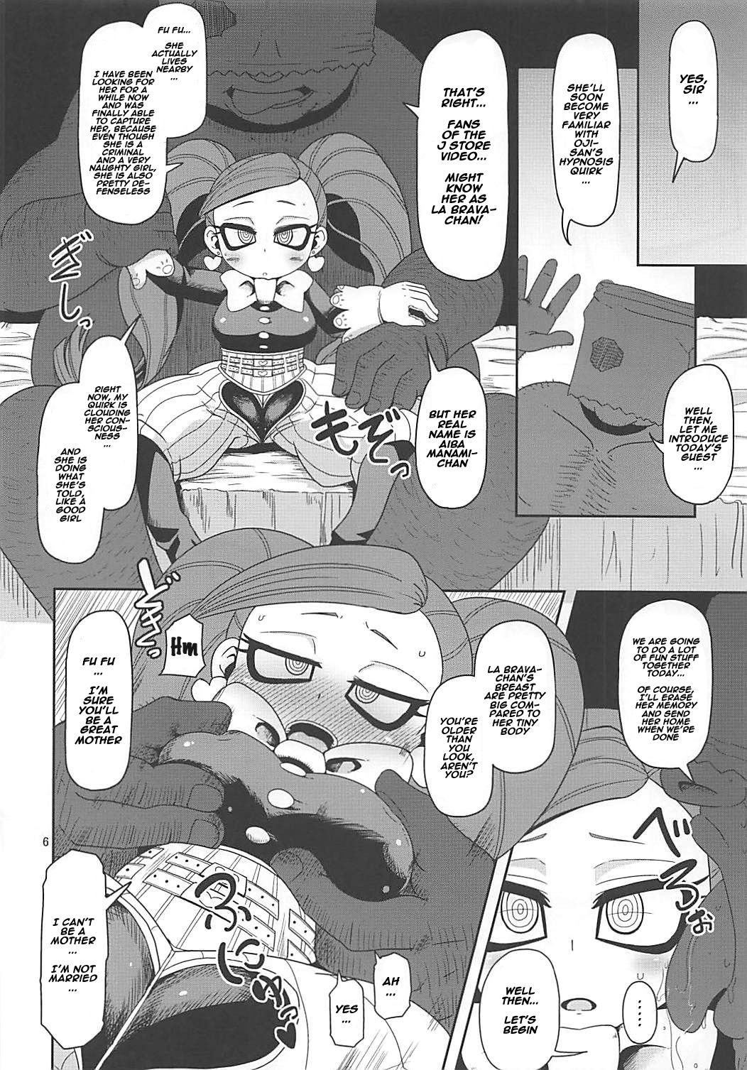 Otonari-san-chi no Osanazuma page 5 full