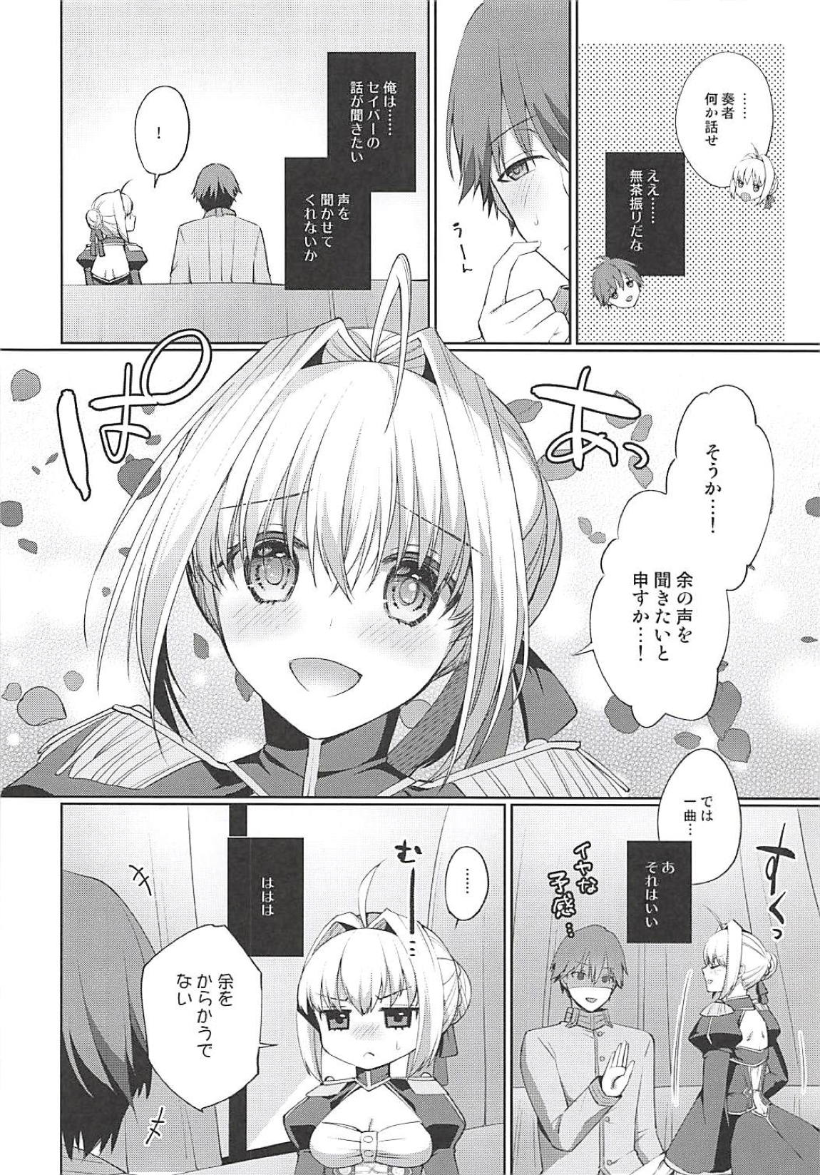 Itoshi no Koutei page 3 full