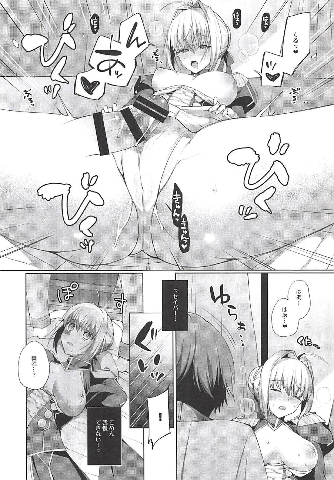 Itoshi no Koutei page 9 full