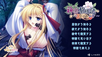 Kagura Reimeiki ~Nazuna no Shou~ cover