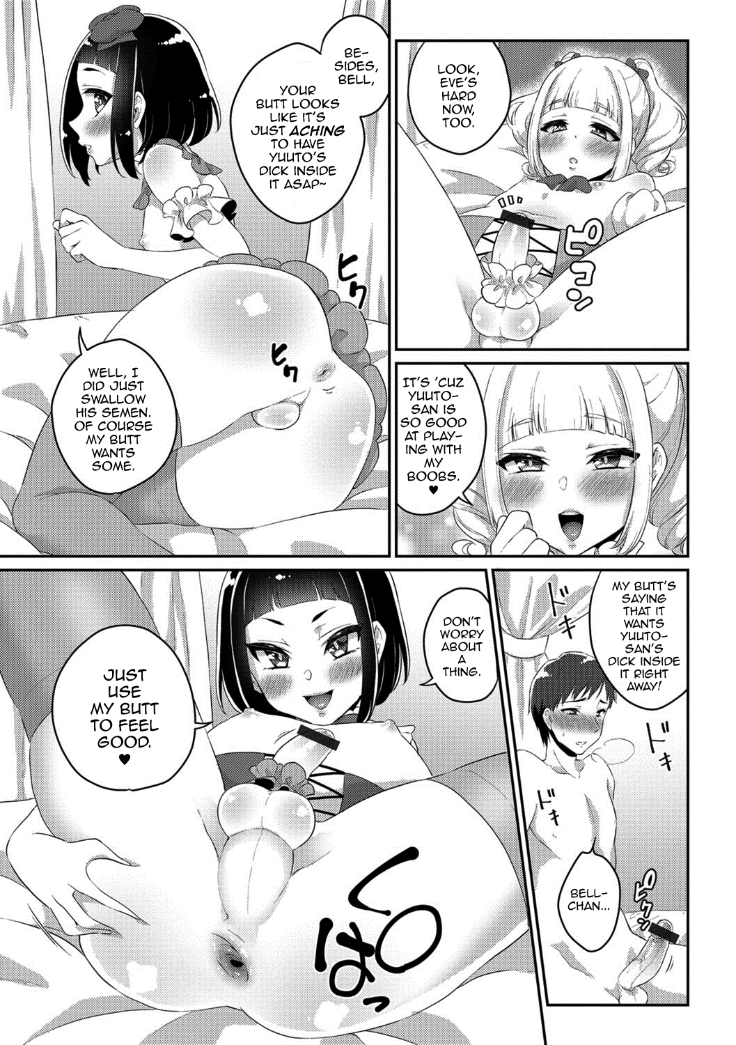 Märchen ☆ Box page 7 full
