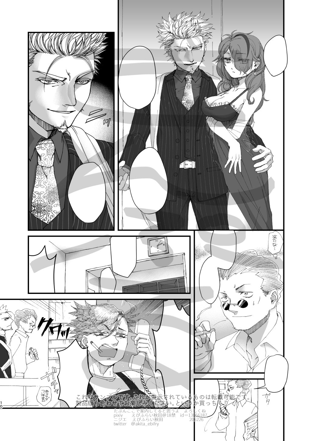 Lotus page 9 full