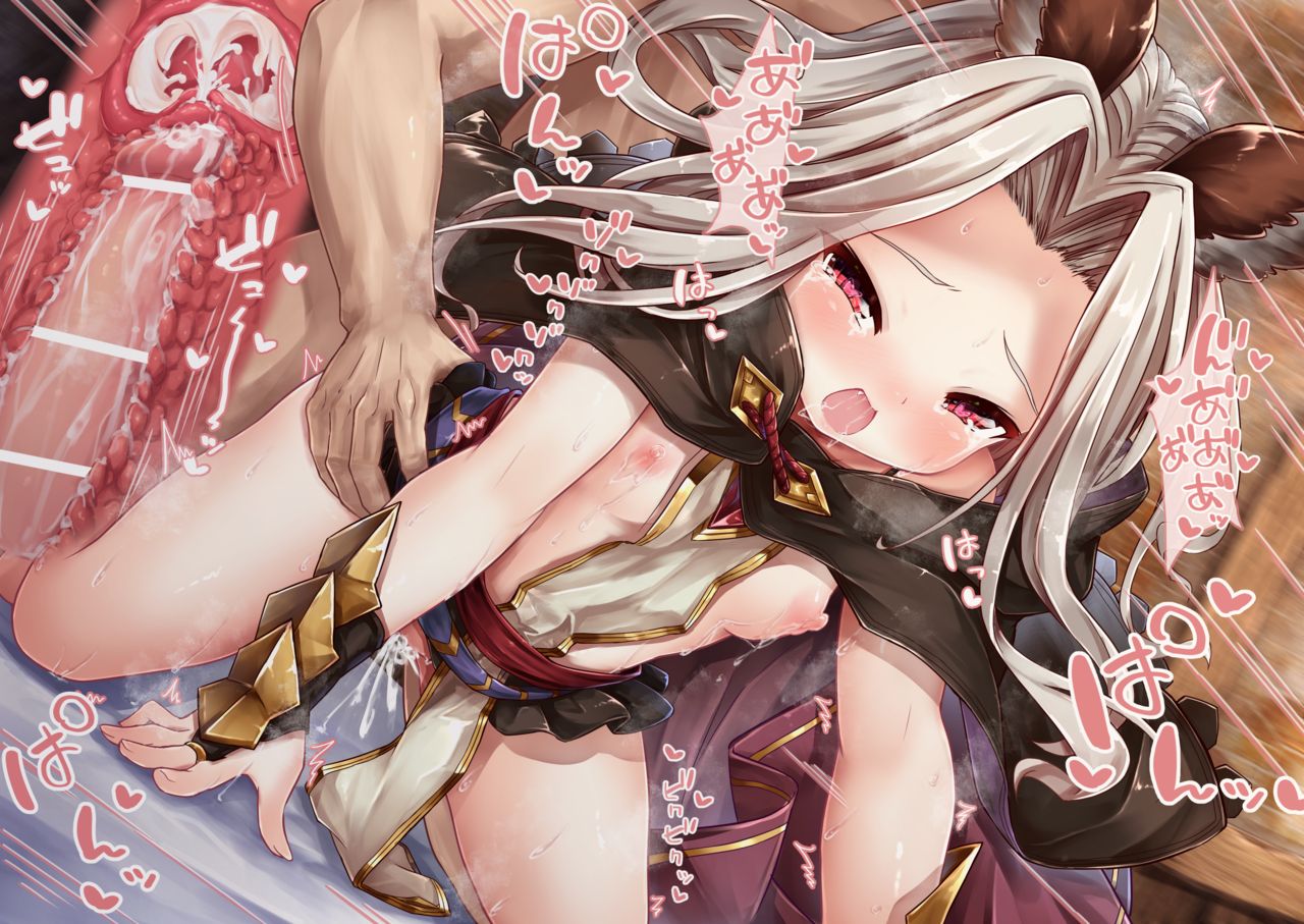 Scathacha-sama Back page 4 full