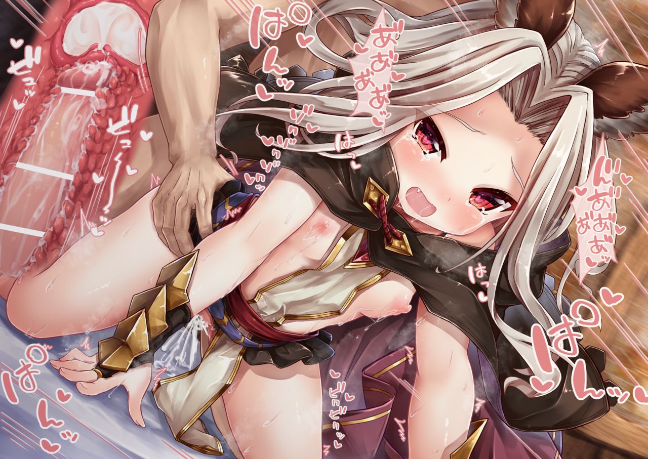 Scathacha-sama Back page 5 full