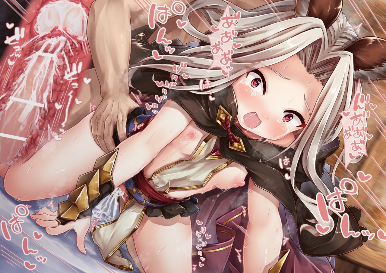 Scathacha-sama Back page 6 full