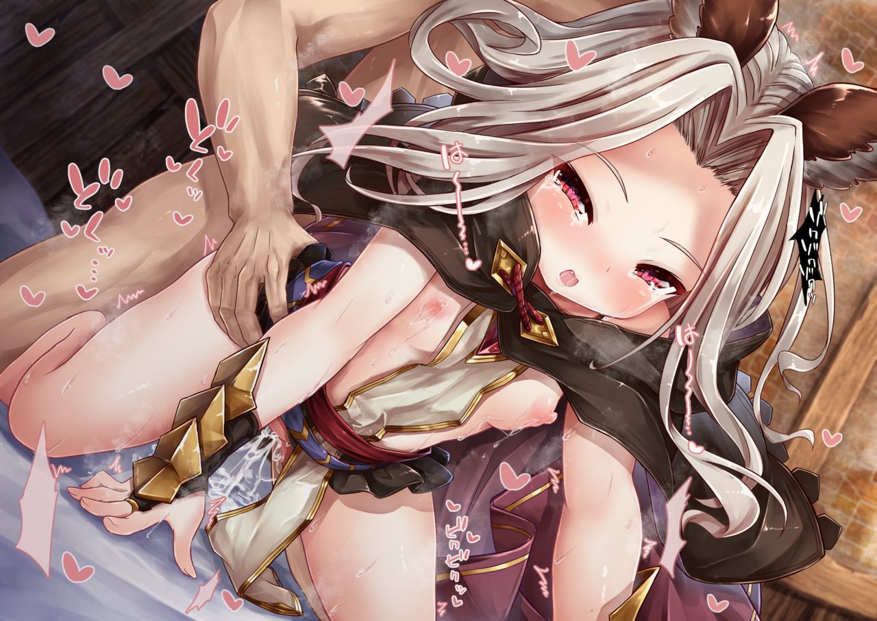 Scathacha-sama Back page 7 full