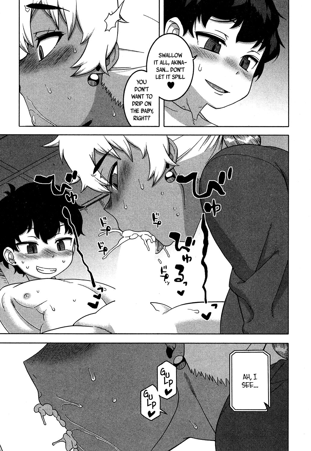 …Kedo, Watashi wa. | But, I... page 5 full
