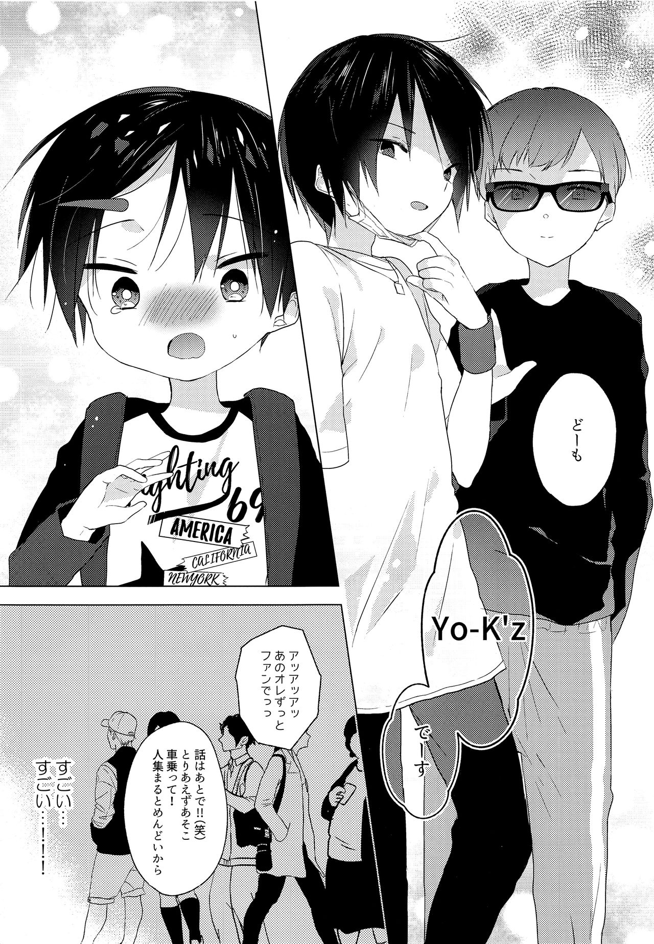 Teihen Youtuber Geneki DC o Dama Shitara Shougeki no Kekka ni... w page 8 full