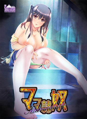 Marmalade Vol. 4 Rika Mama Hen ~Ijiwaru na Anoko o Kawaii Mama ni suru Houhou~ cover