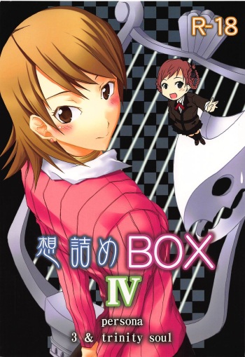 Omodume BOX IV cover