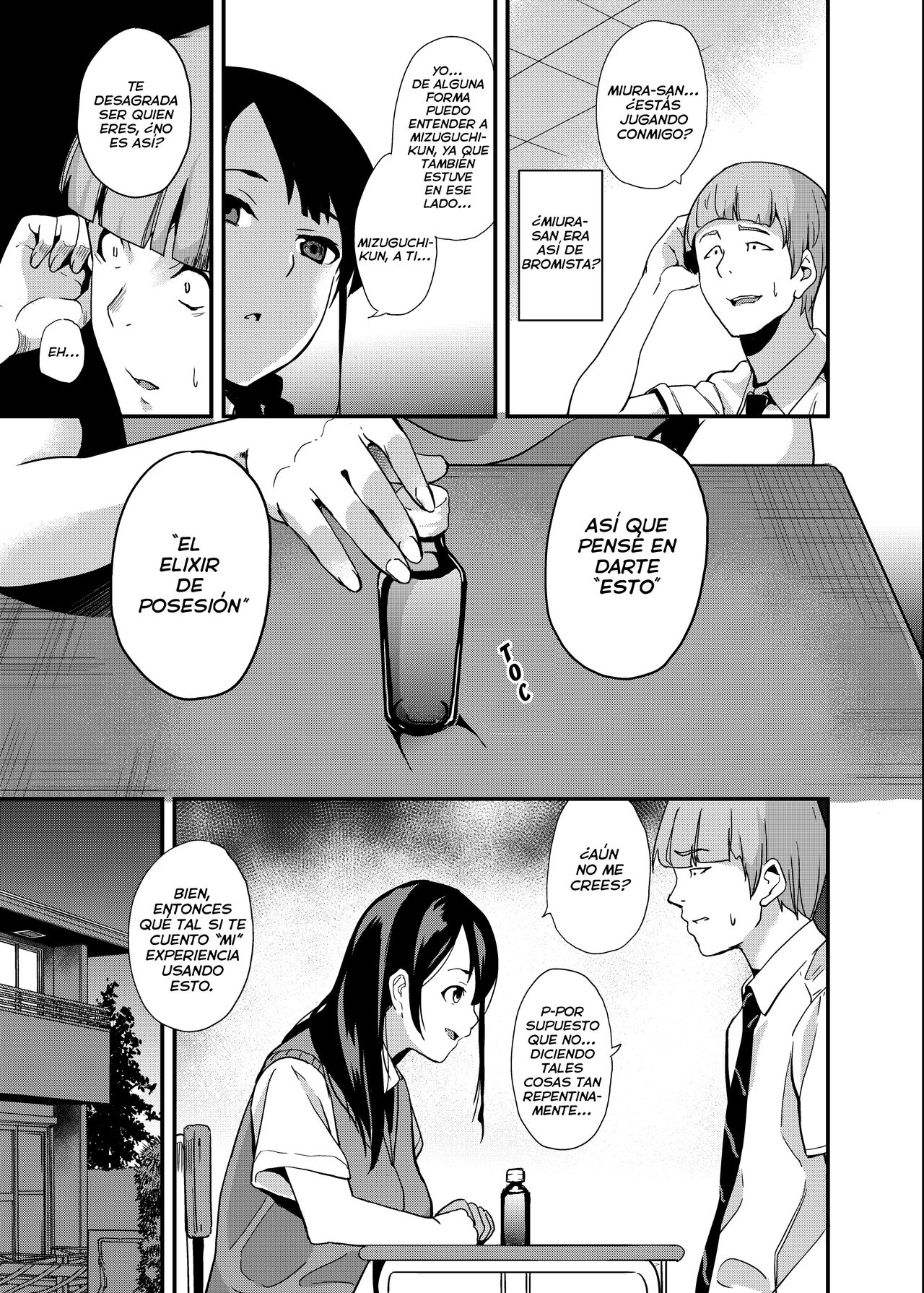 Tanin ni Naru Kusuri | Elixir de Posesión page 4 full