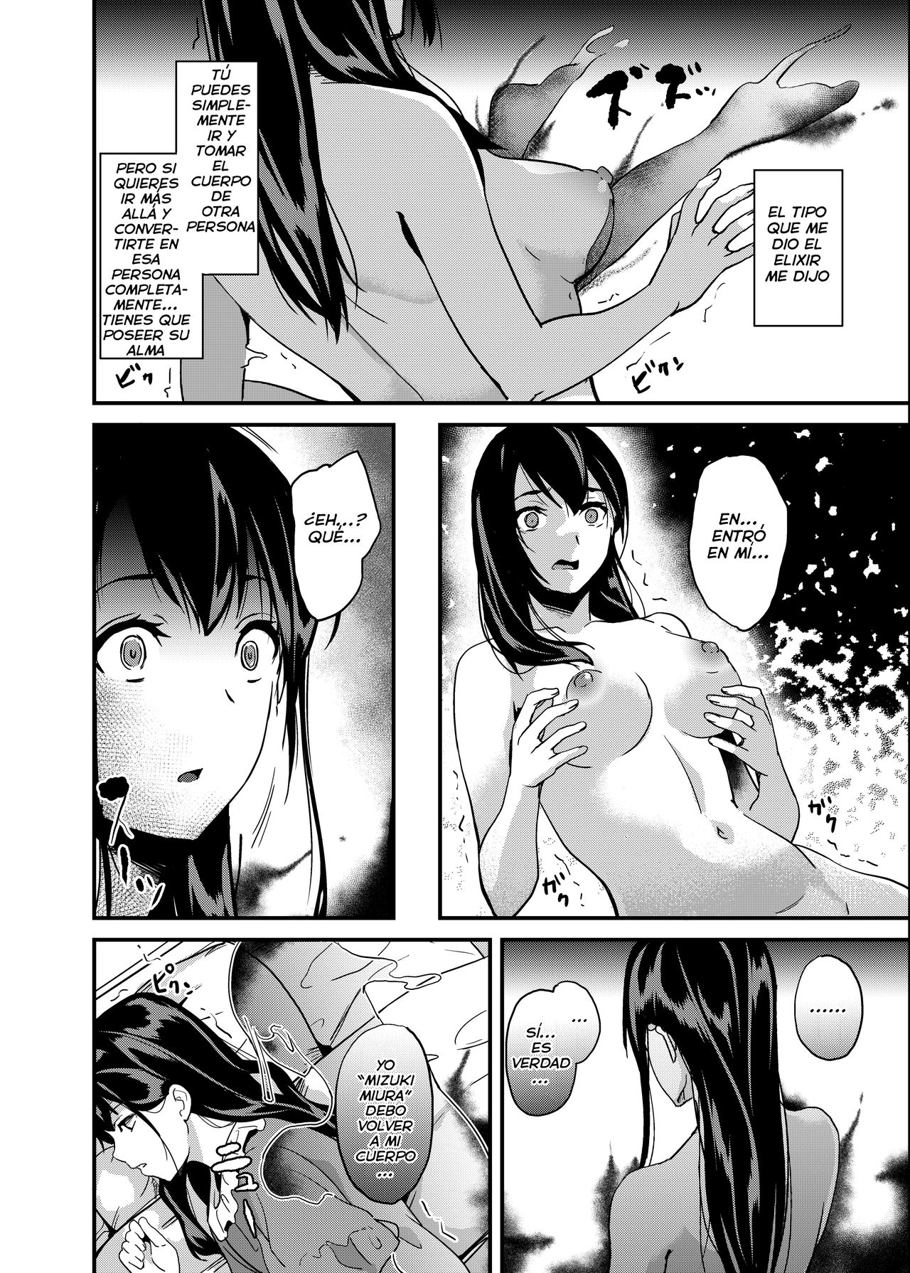 Tanin ni Naru Kusuri | Elixir de Posesión page 7 full